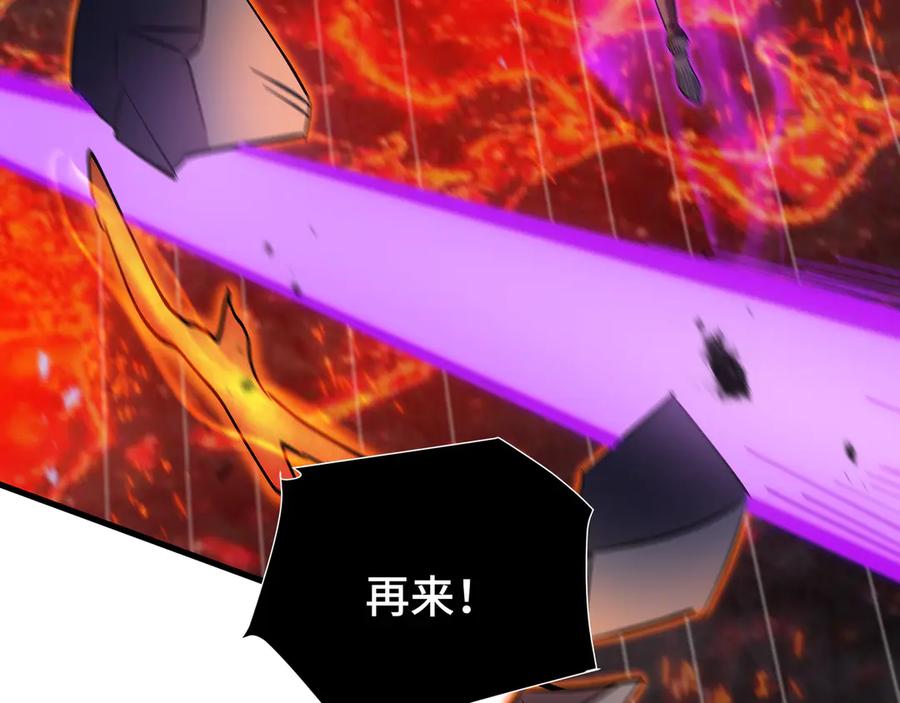 《异狱暴君：我的影子能无限进化》第16话 门之碎片 第47页
