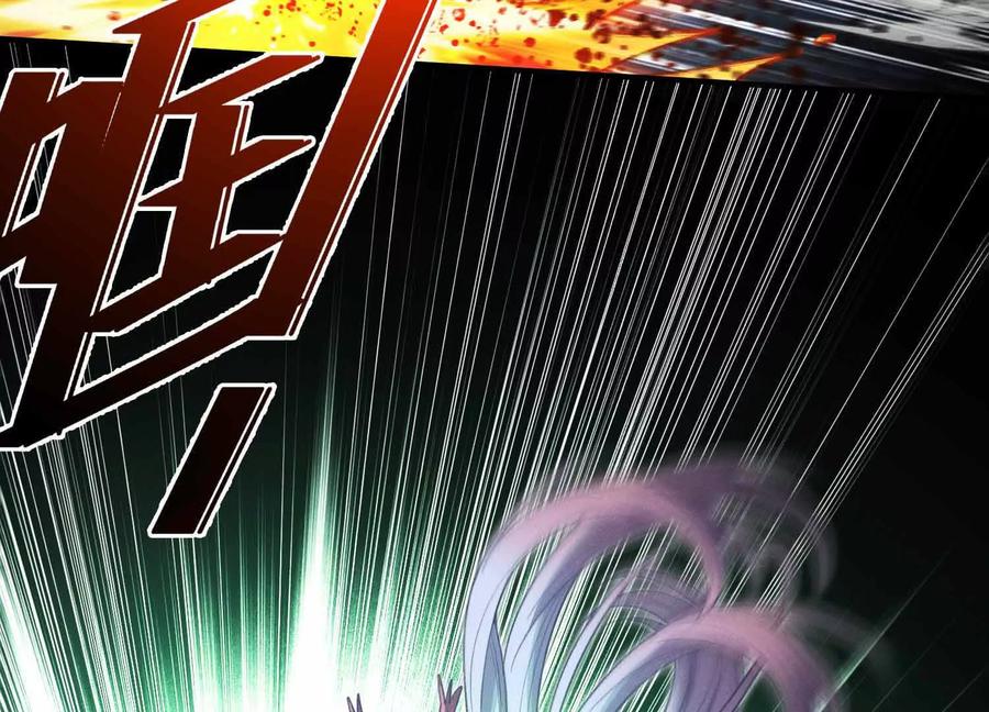 《超频玩家》雷力风行 第144页