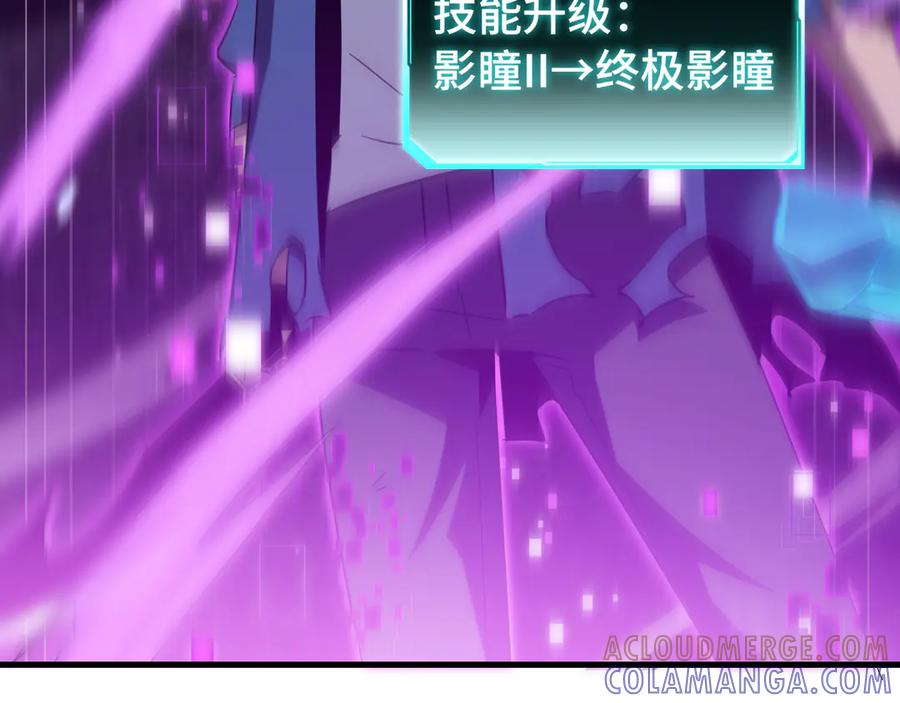 《异狱暴君：我的影子能无限进化》第16话 门之碎片 第109页