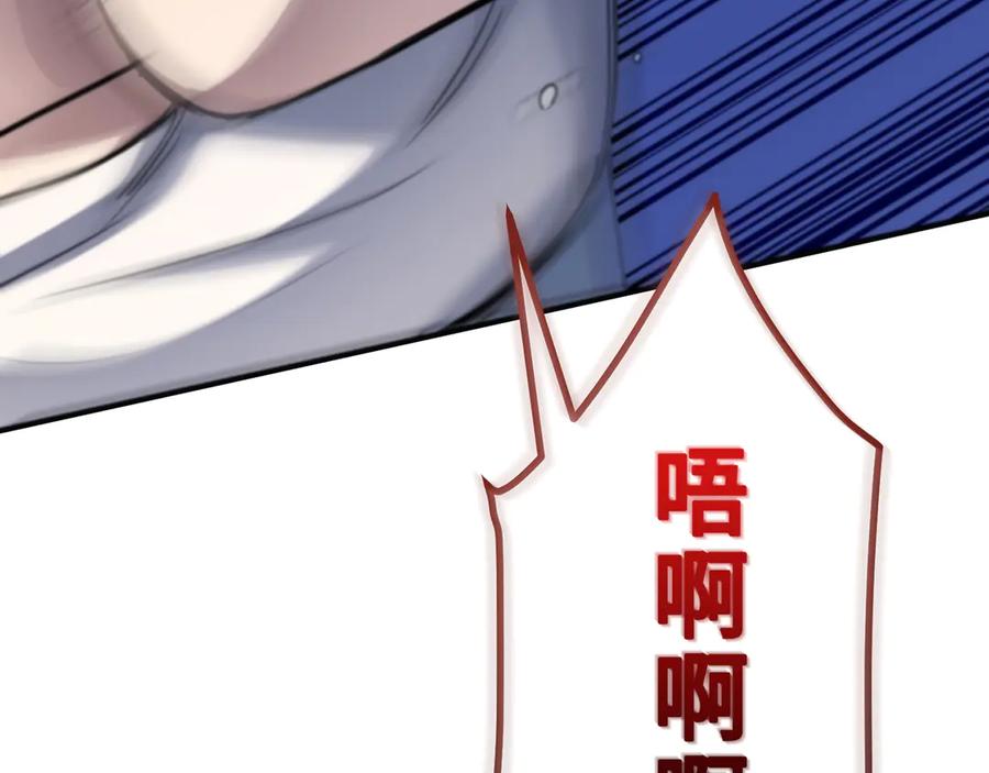 《特工重生：最强高中生》第21话 第215页