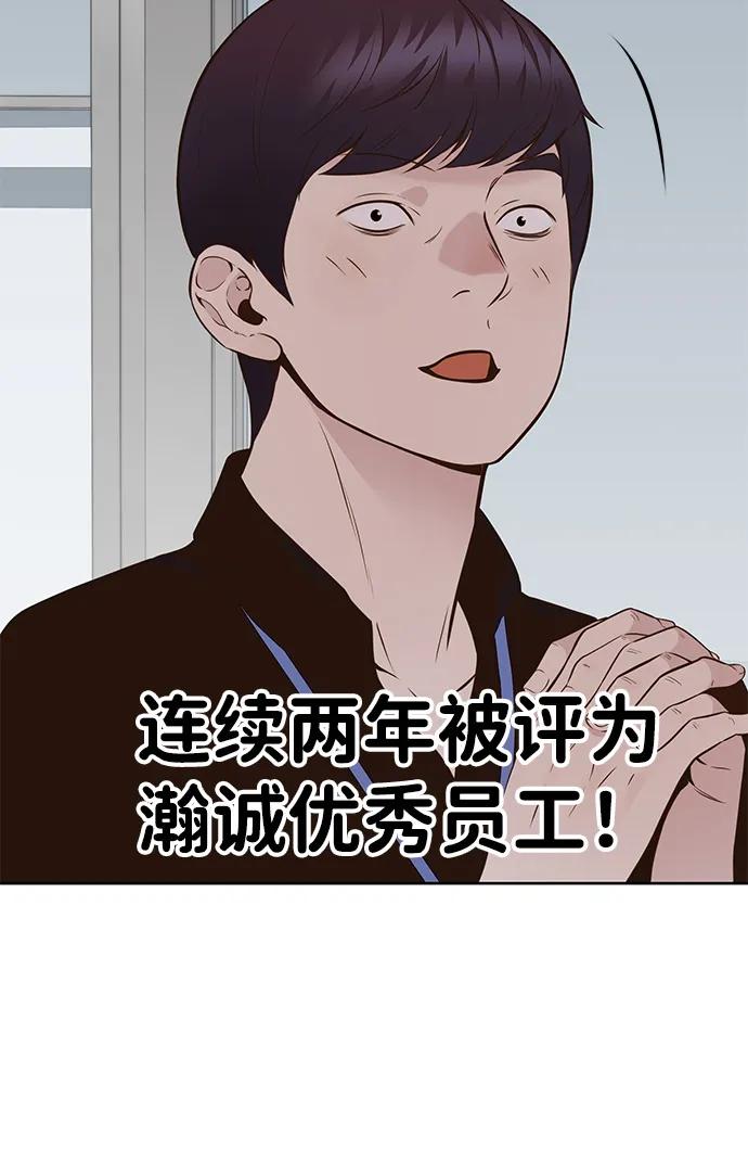 男子汉 - 第2季 第2话 - 第6张图