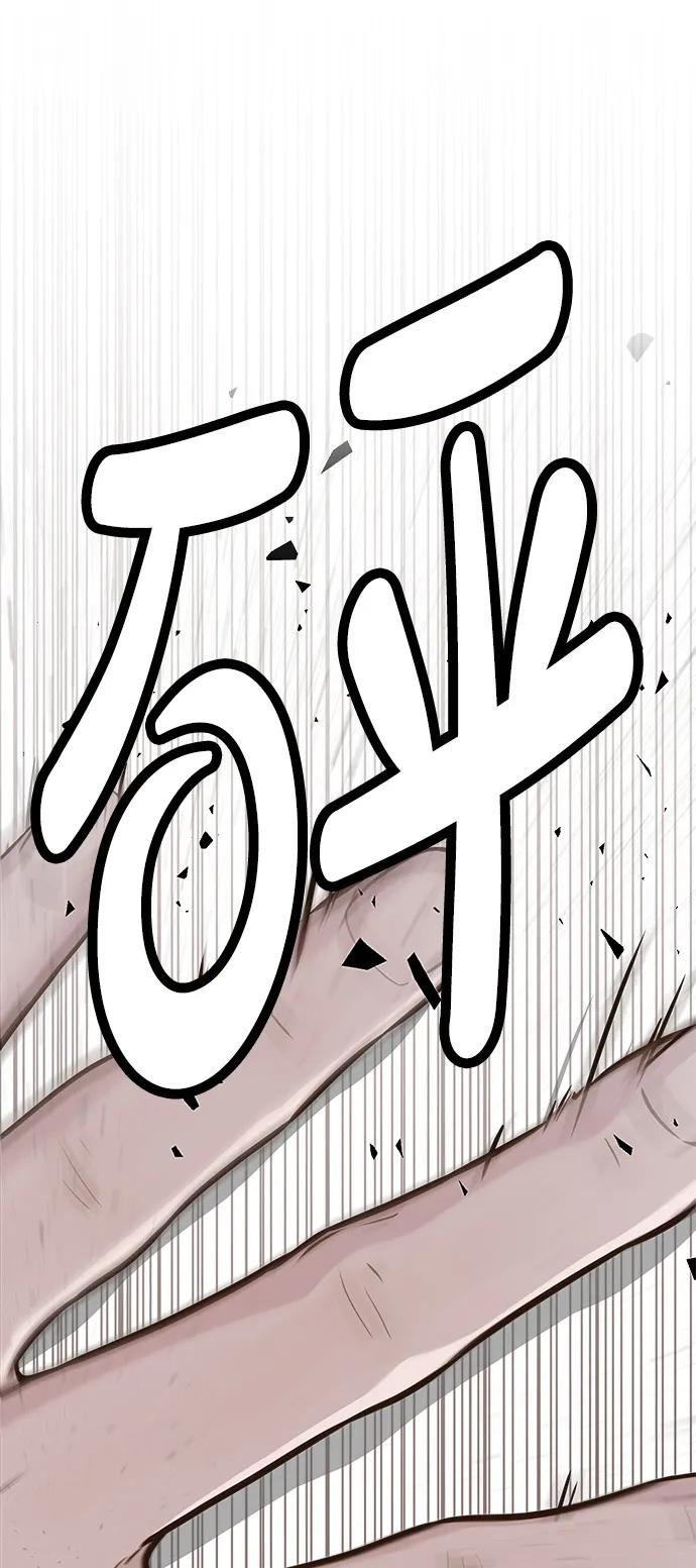 男子汉 - 第2季 第2话 - 第2张图