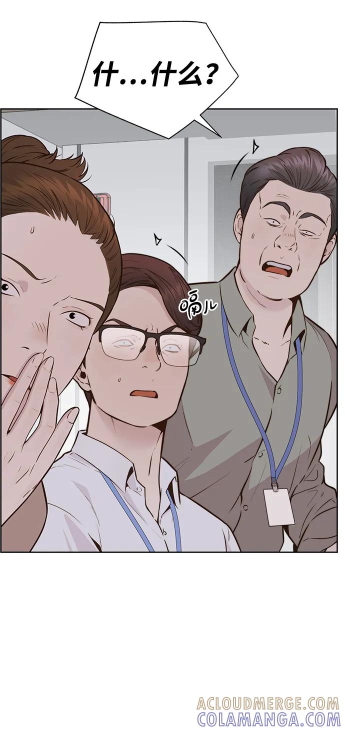 男子汉 - 第2季 第2话 - 第7张图