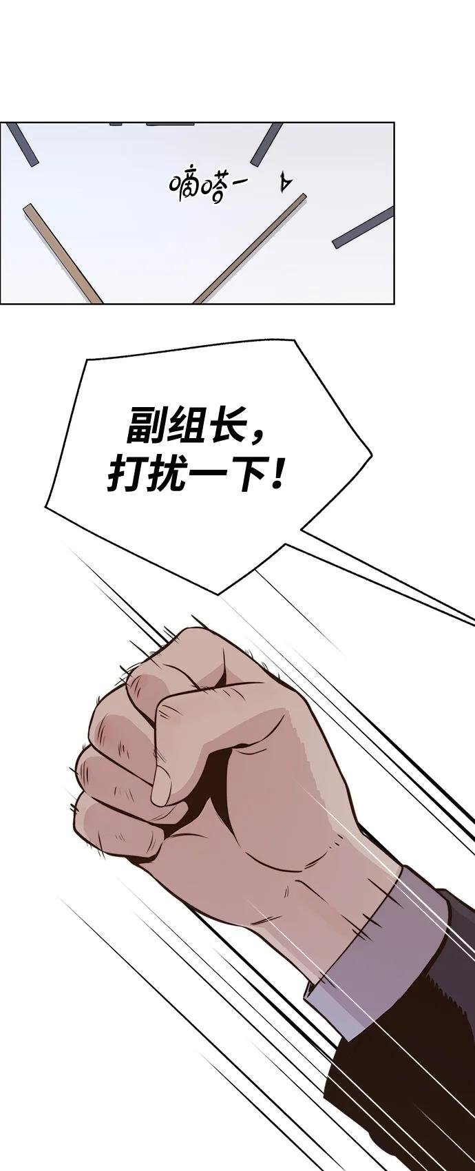 男子汉 - 第2季 第2话 - 第9张图