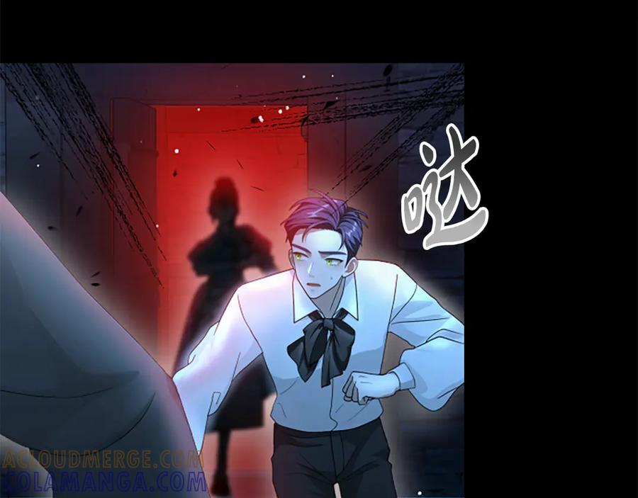 《凡菲尔德的秘密》第21话 恐怖的怪物 第89页