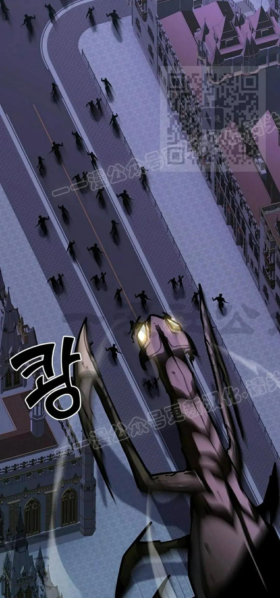 《来自灭亡世界的剑神》第22集 第50页