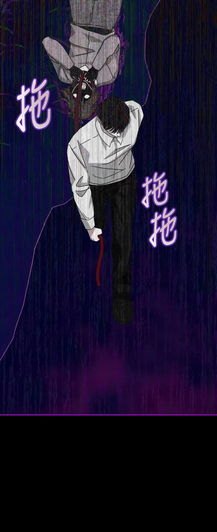 《误打误撞成为怪物天才演员》第21话 第59页