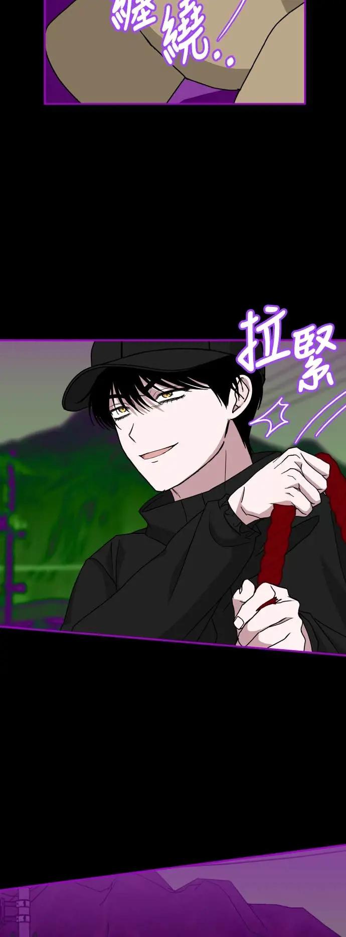 《误打误撞成为怪物天才演员》第21话 第48页