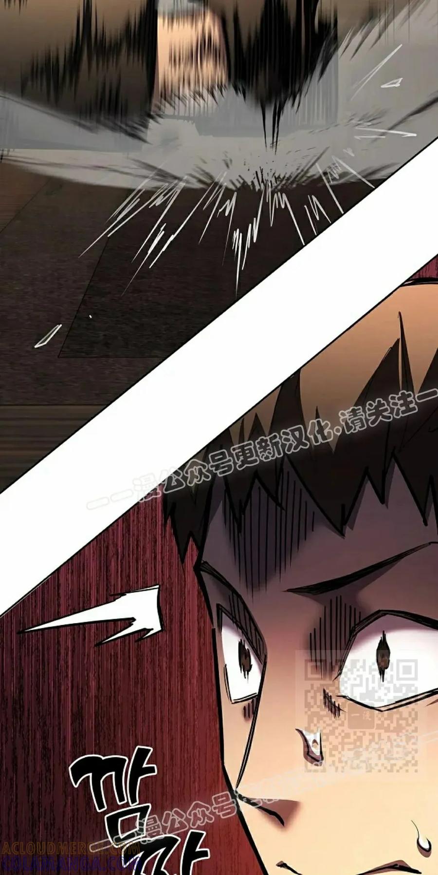 《来自灭亡世界的剑神》第22集 第25页