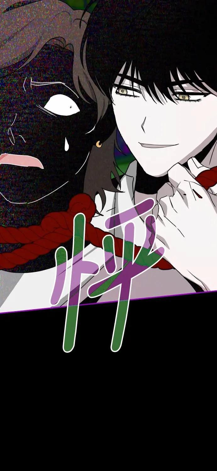 《误打误撞成为怪物天才演员》第21话 第54页
