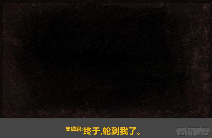《我的世界：晨曦传记番外》摄影棚日常09 第8页