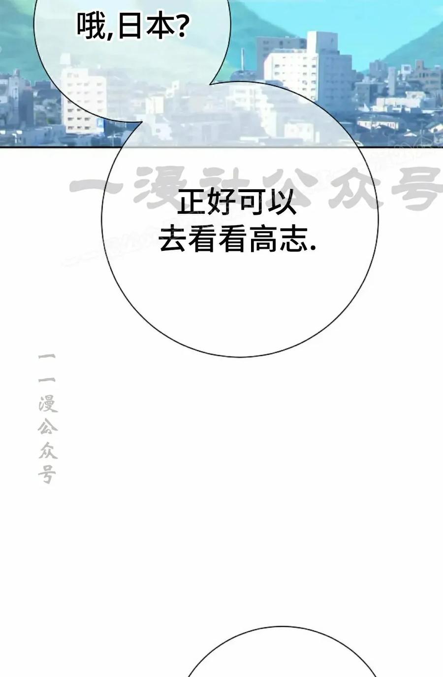 《来自灭亡世界的剑神》第22集 第39页