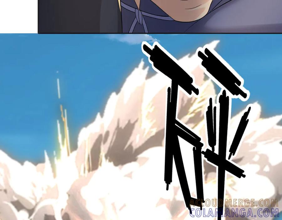 我可以无限顿悟 第286话 宁死不降 第55页