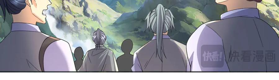 我可以无限顿悟 第286话 宁死不降 第59页