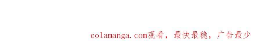 我可以无限顿悟 第286话 宁死不降 第62页