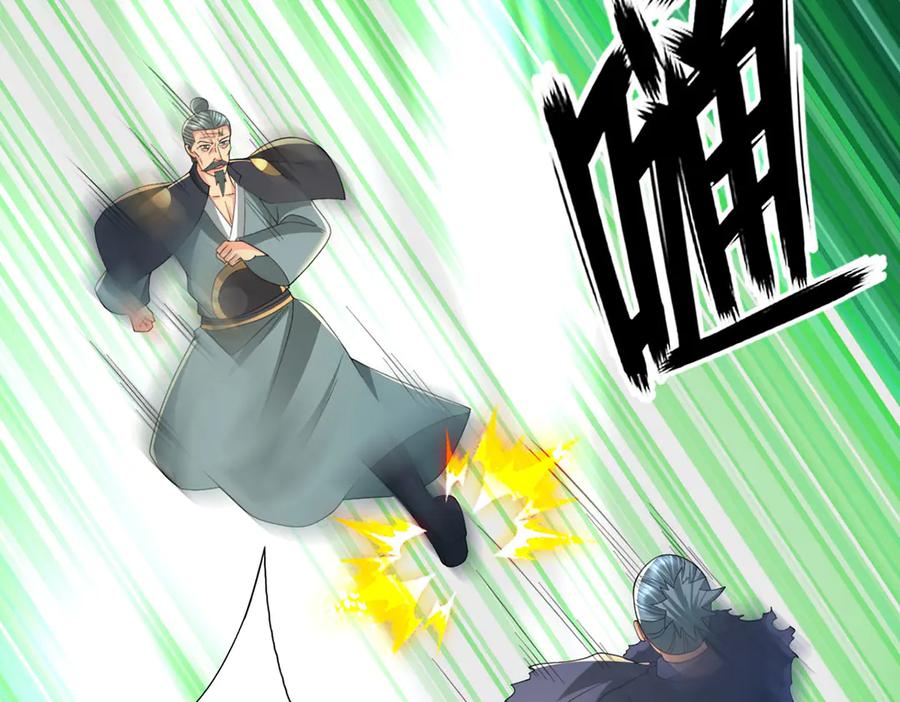我可以无限顿悟 第286话 宁死不降 第42页