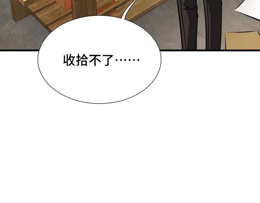《异狱暴君：我的影子能无限进化》第31话 暗影帮 第39页