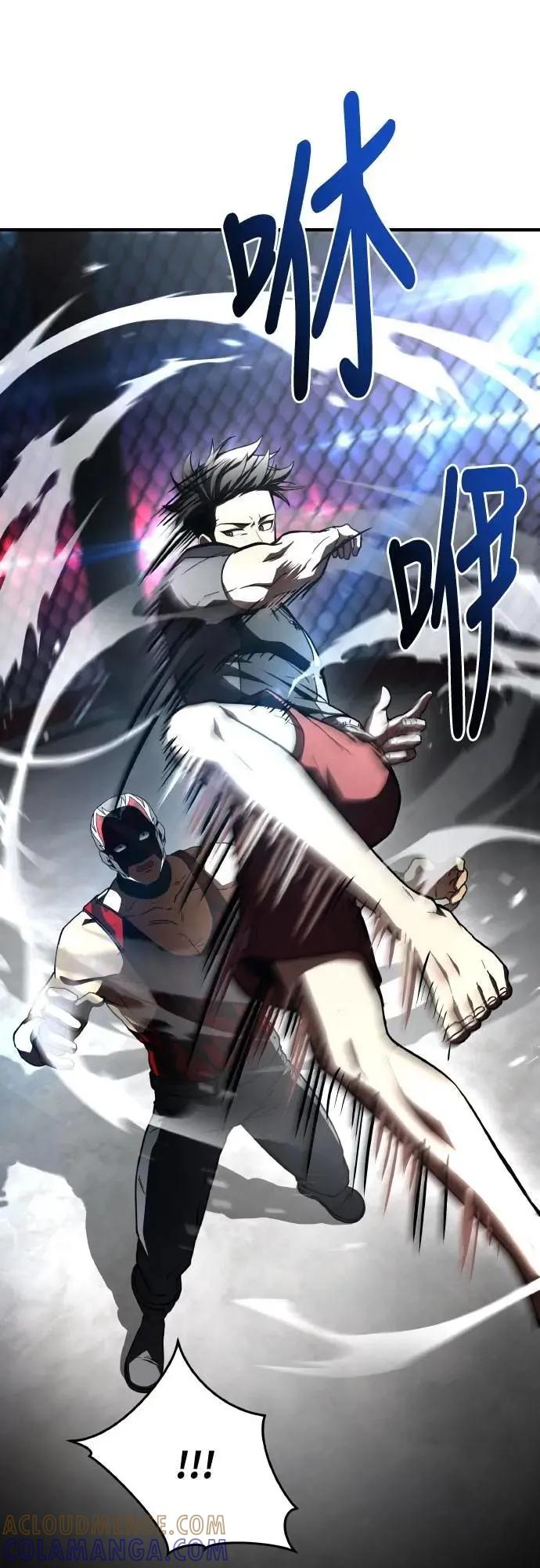 《特性废角金战士》第36话 第61页