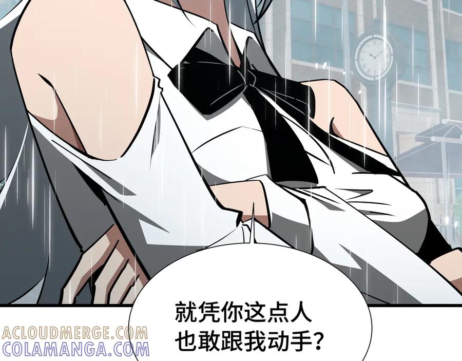 《异狱暴君：我的影子能无限进化》第34话 绑票 第89页