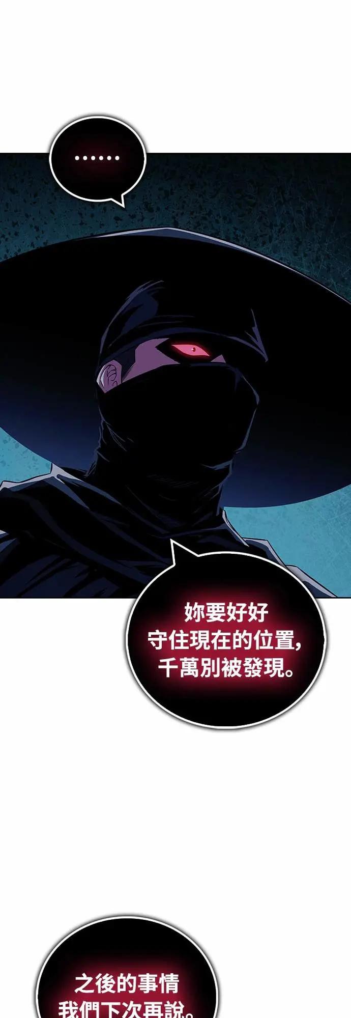 《少林天才健身课》第43话 为了噗 第27页