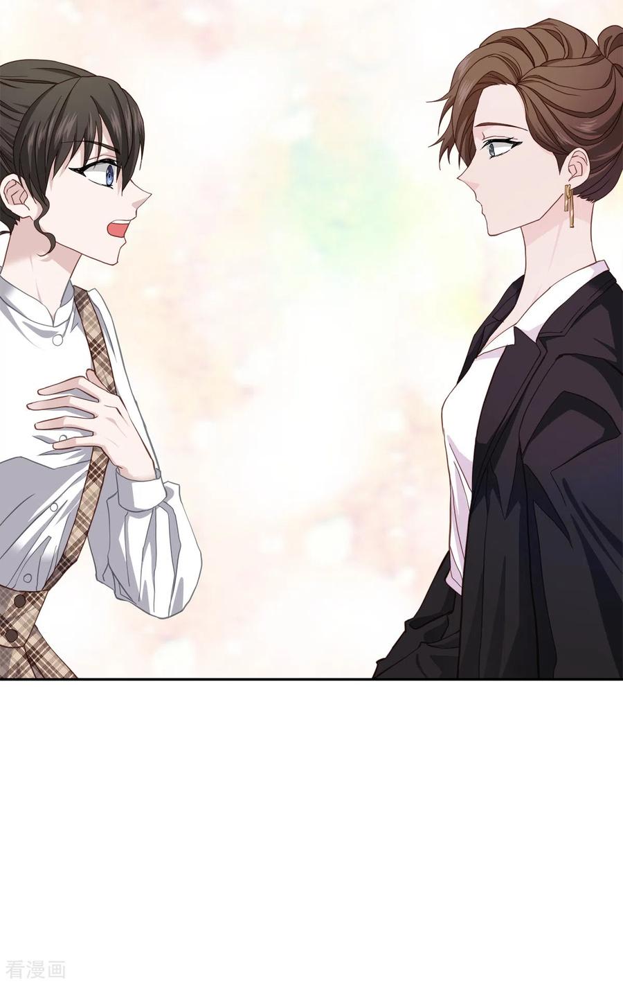 《四分之一的秘密》第42话 掉包 第10页
