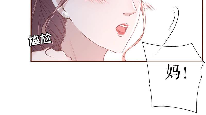 《女票芳龄30十》魔鬼三连问 第12页