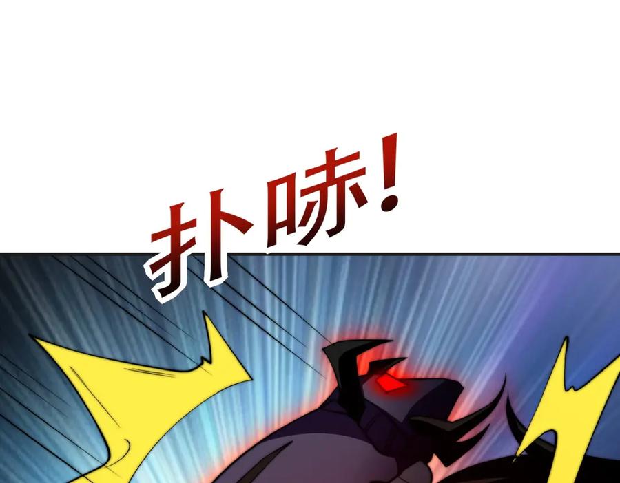 《我在末世给别人升级》第49话 只是虫子而已 第128页