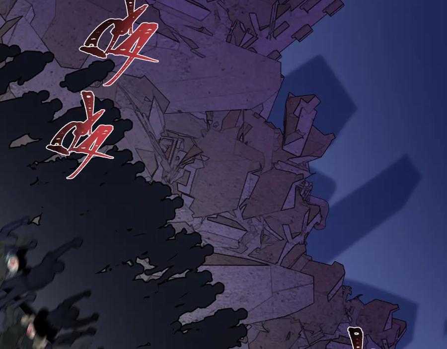 全球诡异时代 第529话 扶桑篇-主角团VS主角团！ 第24页