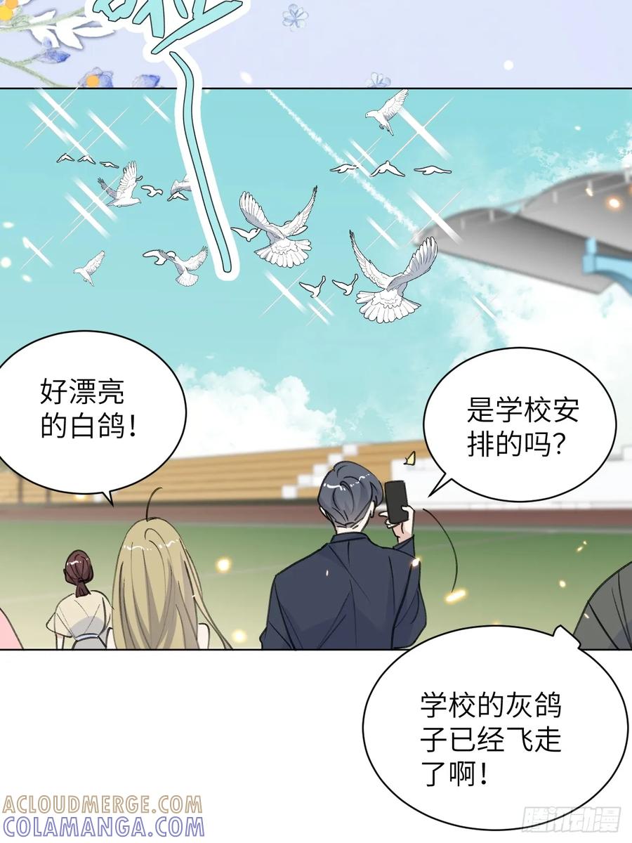 当我穿成霸总娇妻的独生女 - 第08话 让人困扰的父爱 - 第22张图