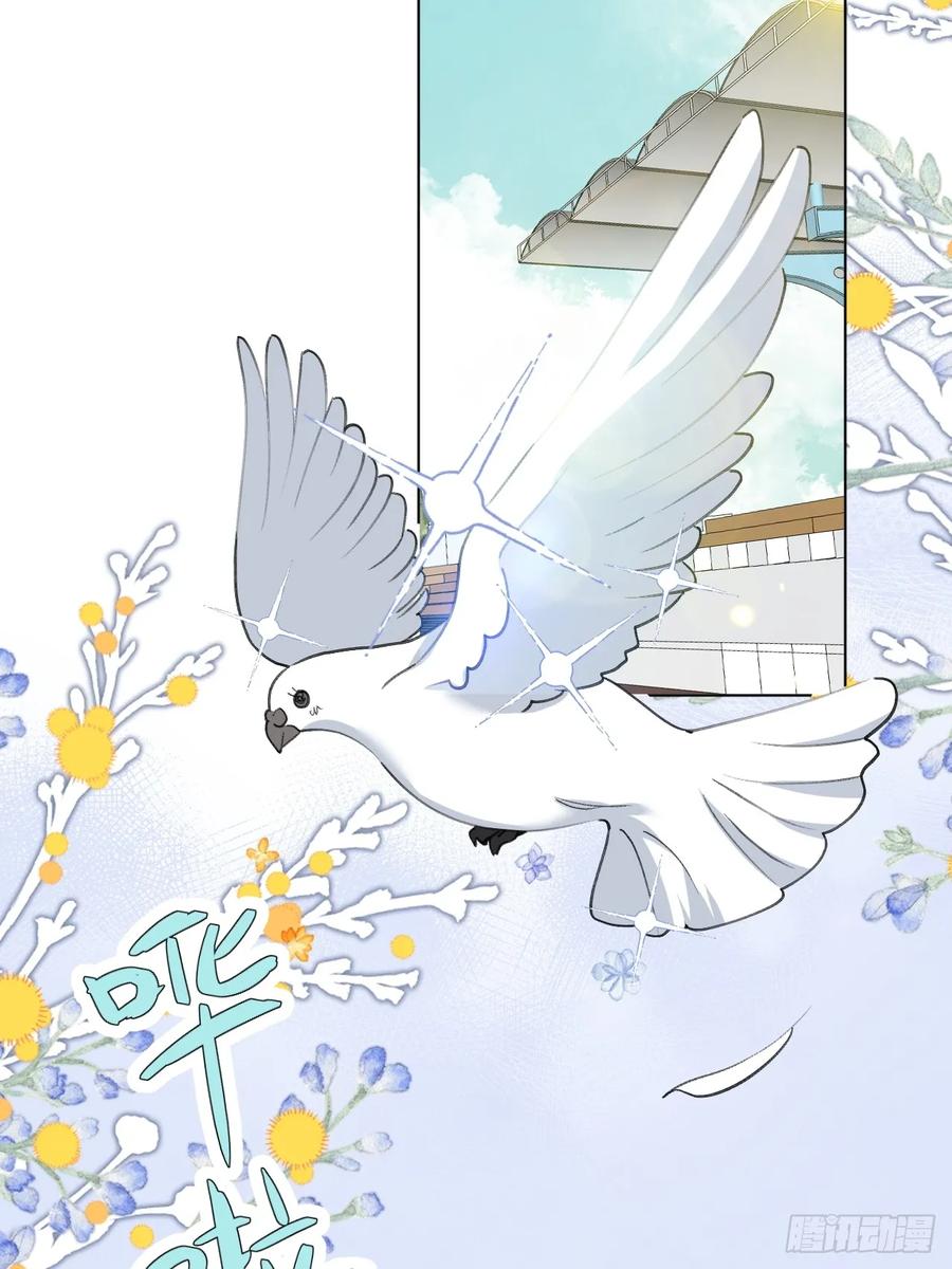 当我穿成霸总娇妻的独生女 - 第08话 让人困扰的父爱 - 第21张图