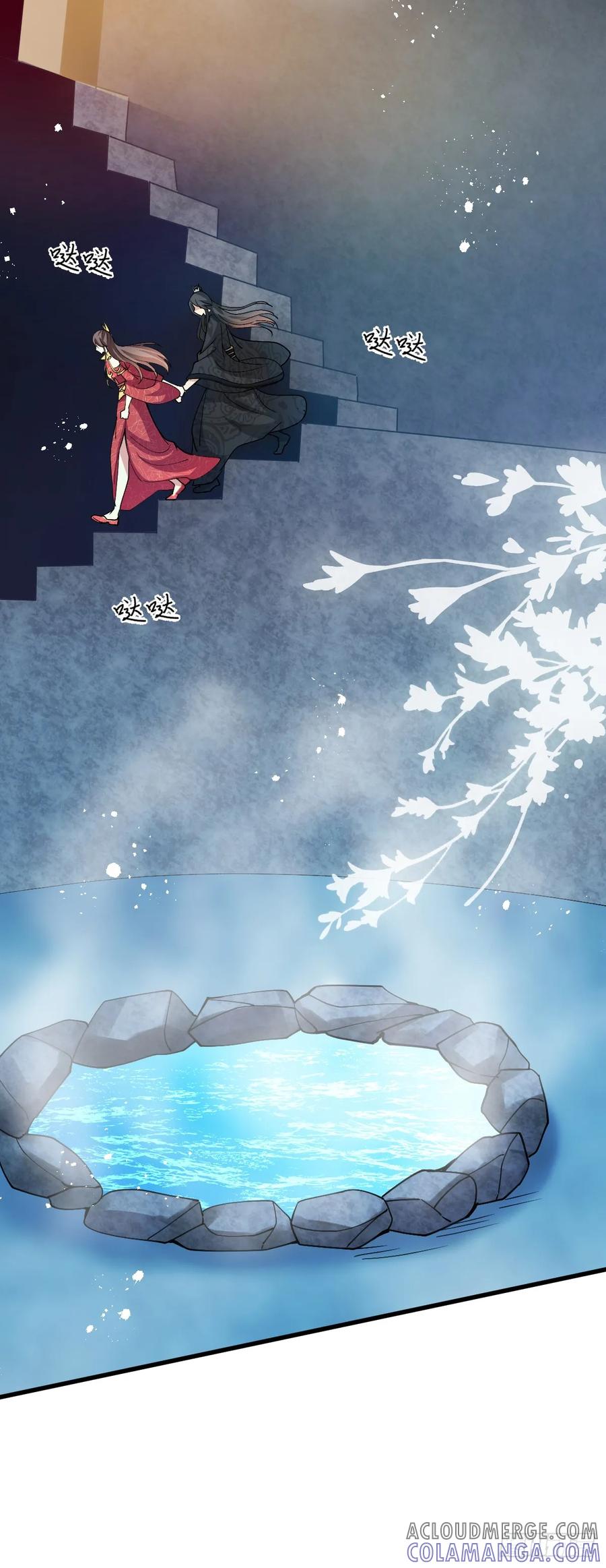 《女尊帝国之朕的倾世男妃们》第8话 楚云曦中蛊 第3页