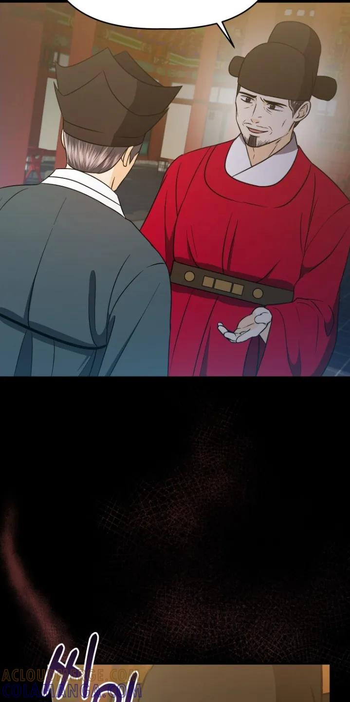 《拯救剧本里的我》第93章：召开会议 第27页