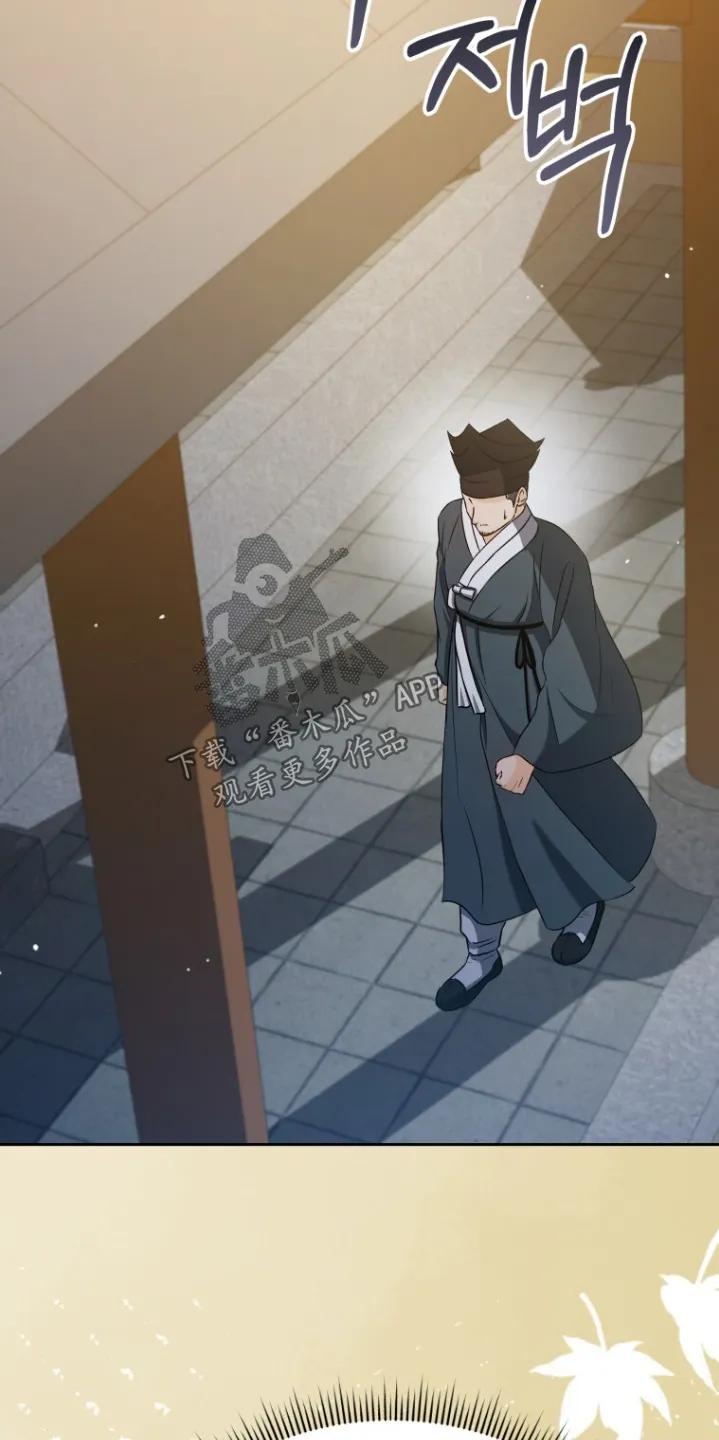 《拯救剧本里的我》第93章：召开会议 第14页