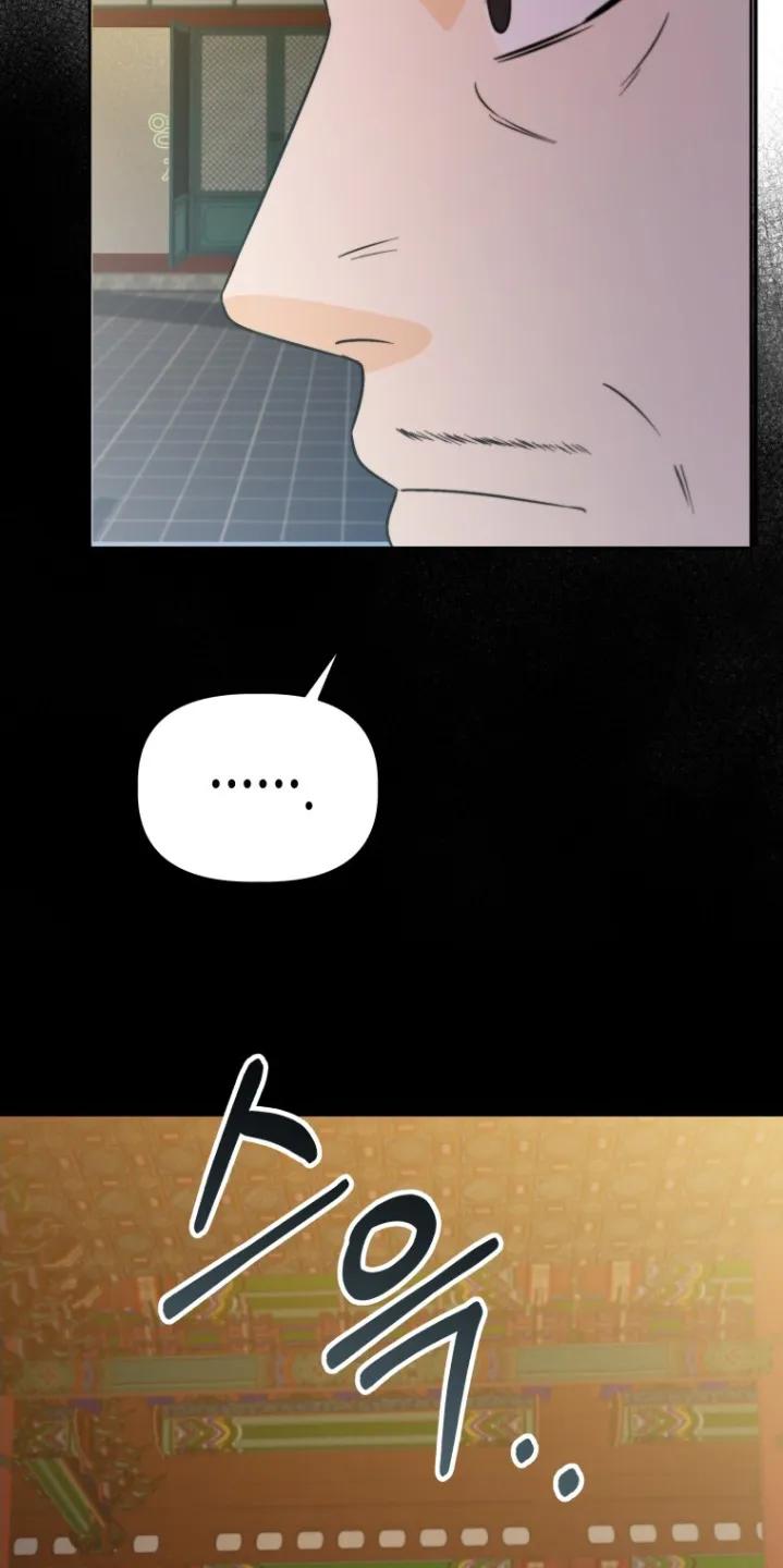《拯救剧本里的我》第93章：召开会议 第24页