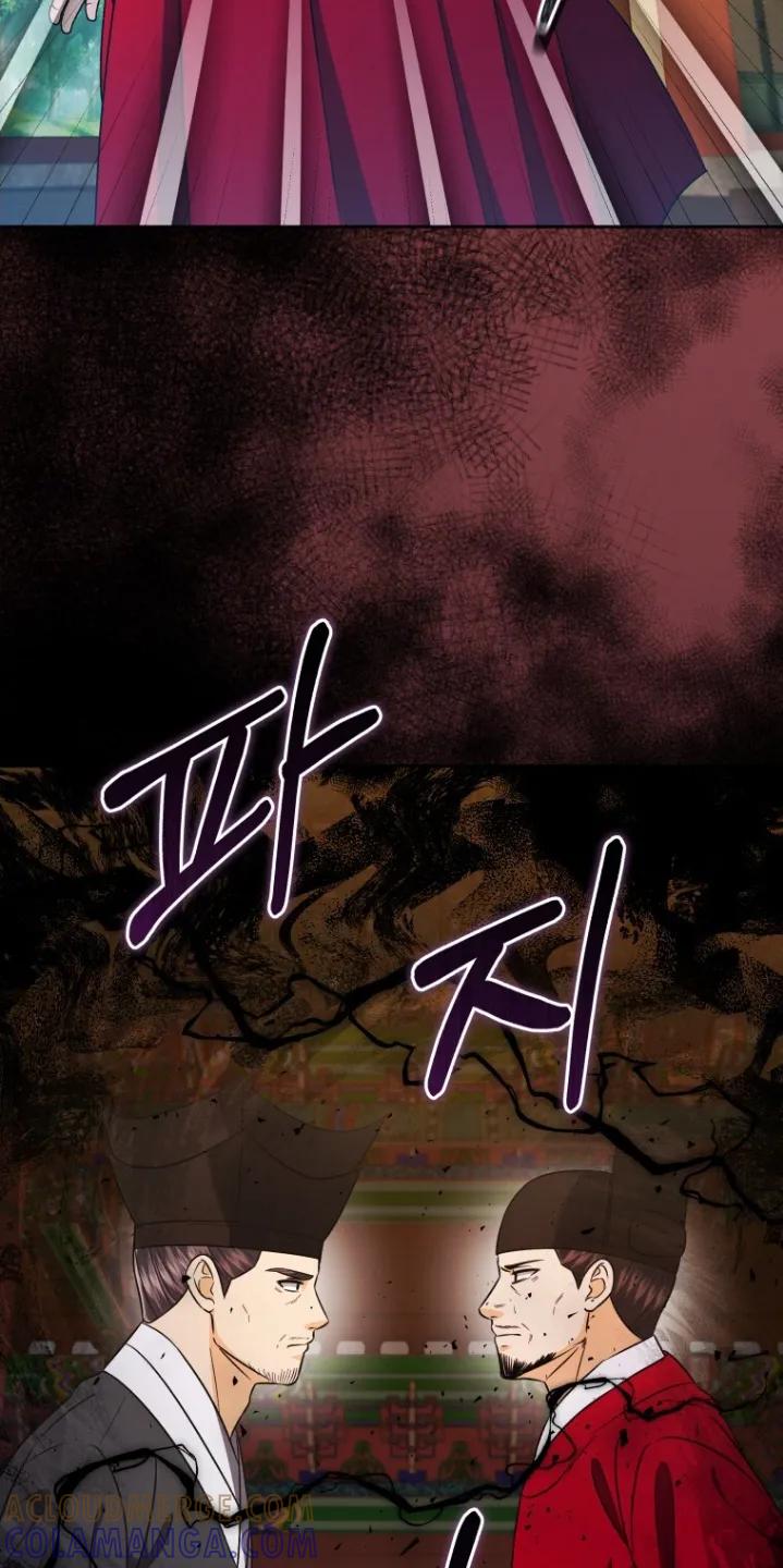 《拯救剧本里的我》第93章：召开会议 第31页