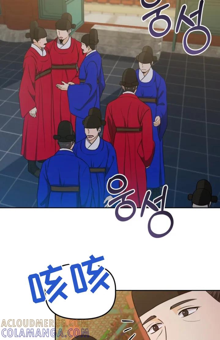 《拯救剧本里的我》第93章：召开会议 第21页