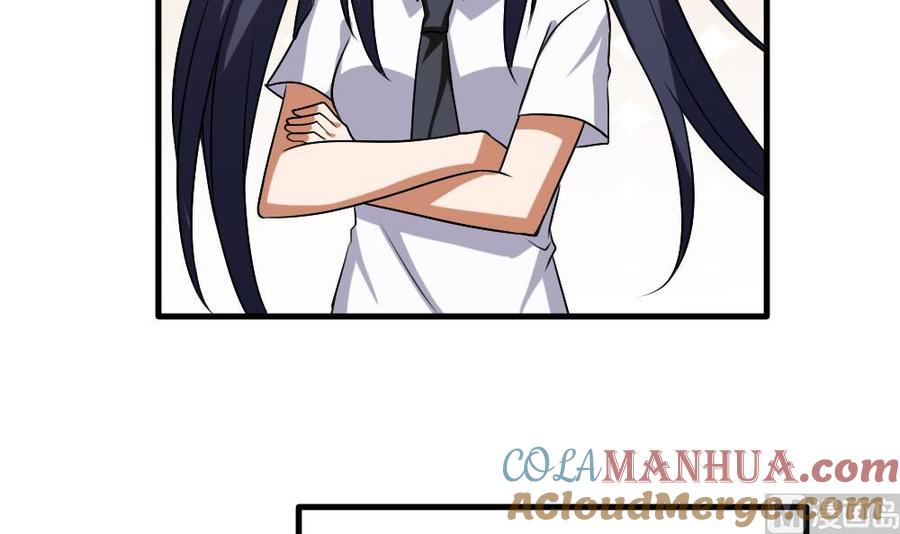 都是黑丝惹的祸 99 第99话 独闯龙潭 2 第13页