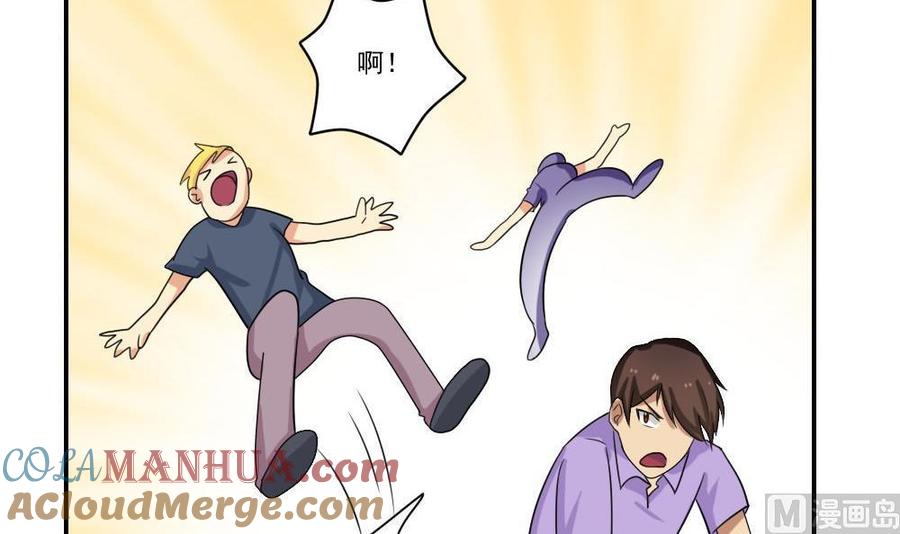 都是黑丝惹的祸 100 第100话 独闯龙潭 3 第25页
