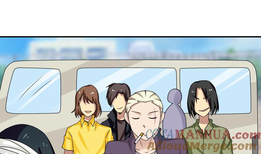 都是黑丝惹的祸 103 第103话 泰山压顶 第17页