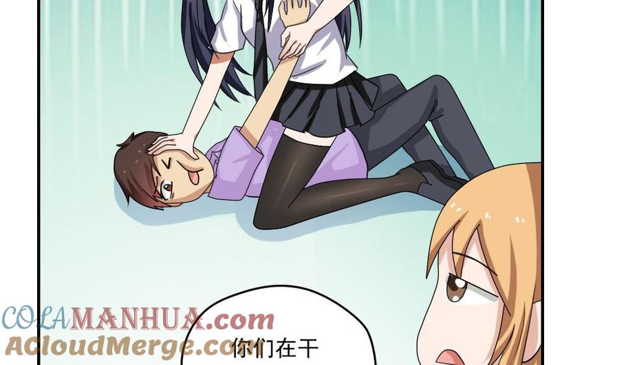 都是黑丝惹的祸 103 第103话 泰山压顶 第35页