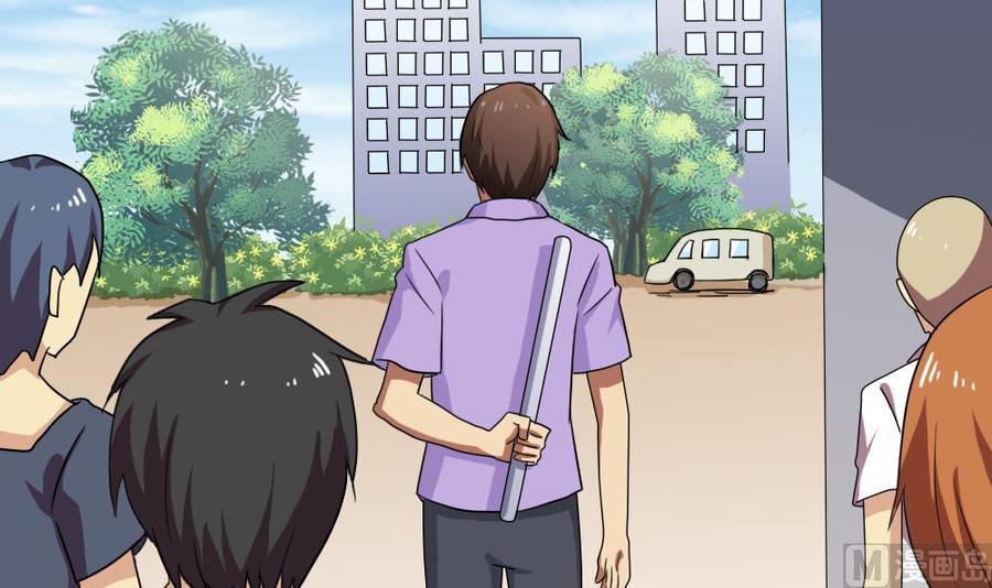 都是黑丝惹的祸 105 第105话 大混战 2 第4页