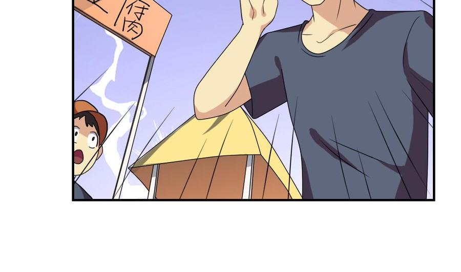 都是黑丝惹的祸 105 第105话 大混战 2 第18页