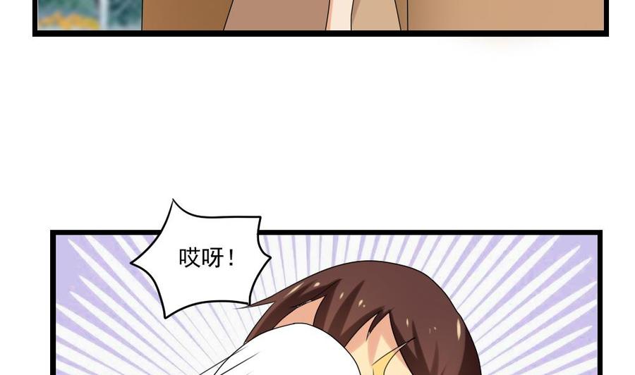 都是黑丝惹的祸 107 第107话 大混战 4 第7页
