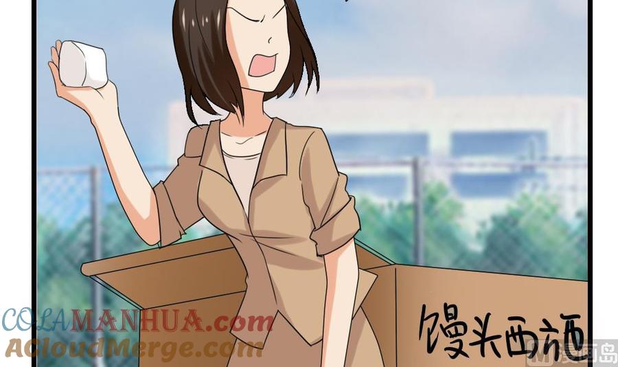 都是黑丝惹的祸 107 第107话 大混战 4 第6页