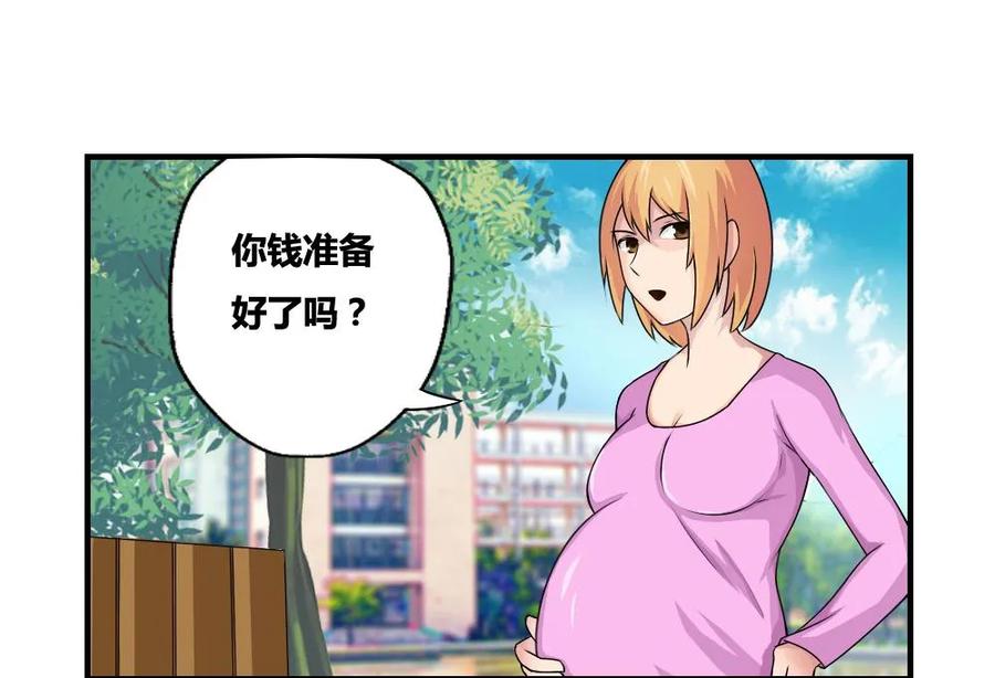 都是黑丝惹的祸 10 第10话 曾经和过去 第16页