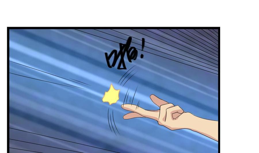 都是黑丝惹的祸 110 第110话 有眼不识泰山 第8页