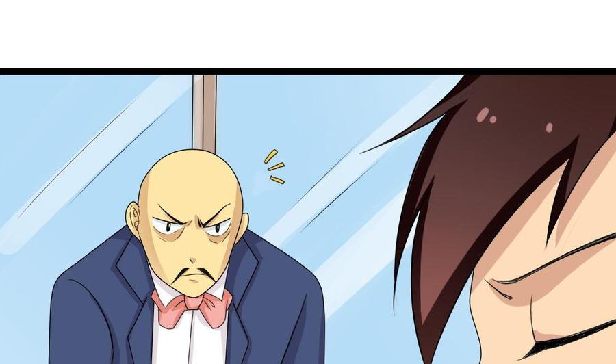 都是黑丝惹的祸 114 第114话 开除我，求你了！ 第16页