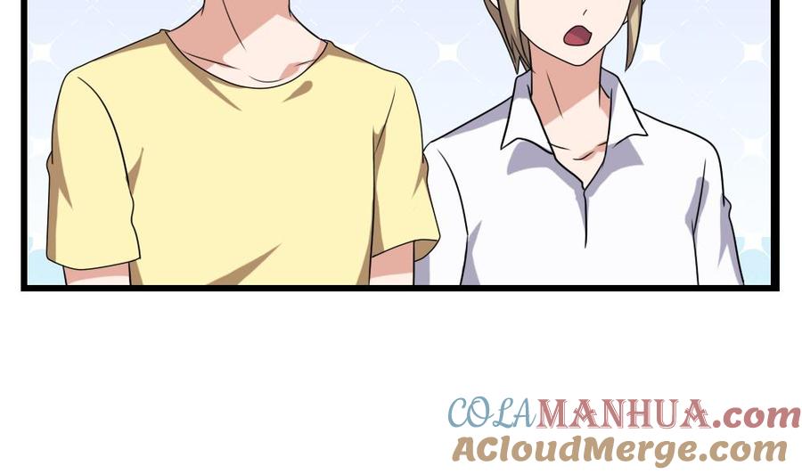 都是黑丝惹的祸 116 第116话 荣誉证书 第33页