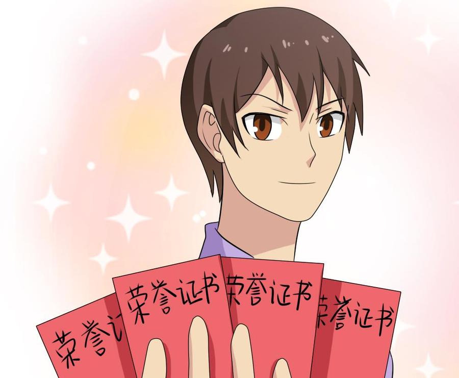 都是黑丝惹的祸 116 第116话 荣誉证书 第42页