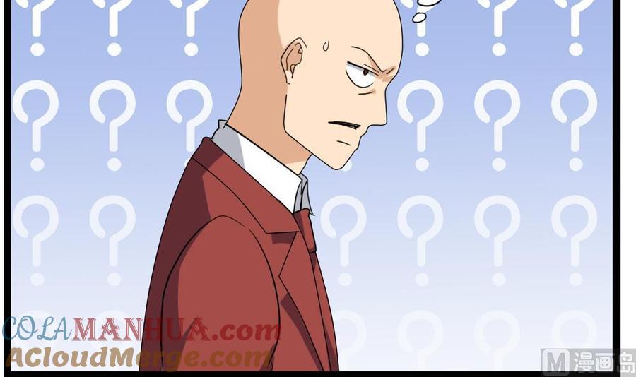都是黑丝惹的祸 116 第116话 荣誉证书 第13页
